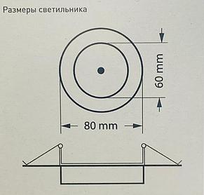 ST1 CH Светильник ЭРА штампованный MR16,12V/220V, 50W хром, фото 2