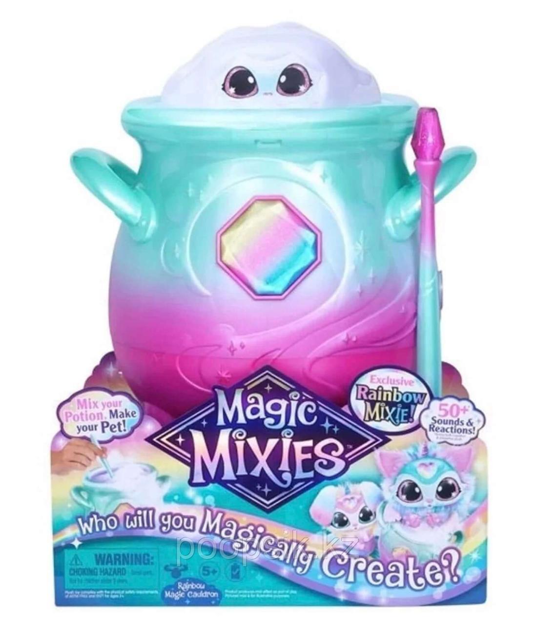 Волшебный котел Magic Mixies радужный