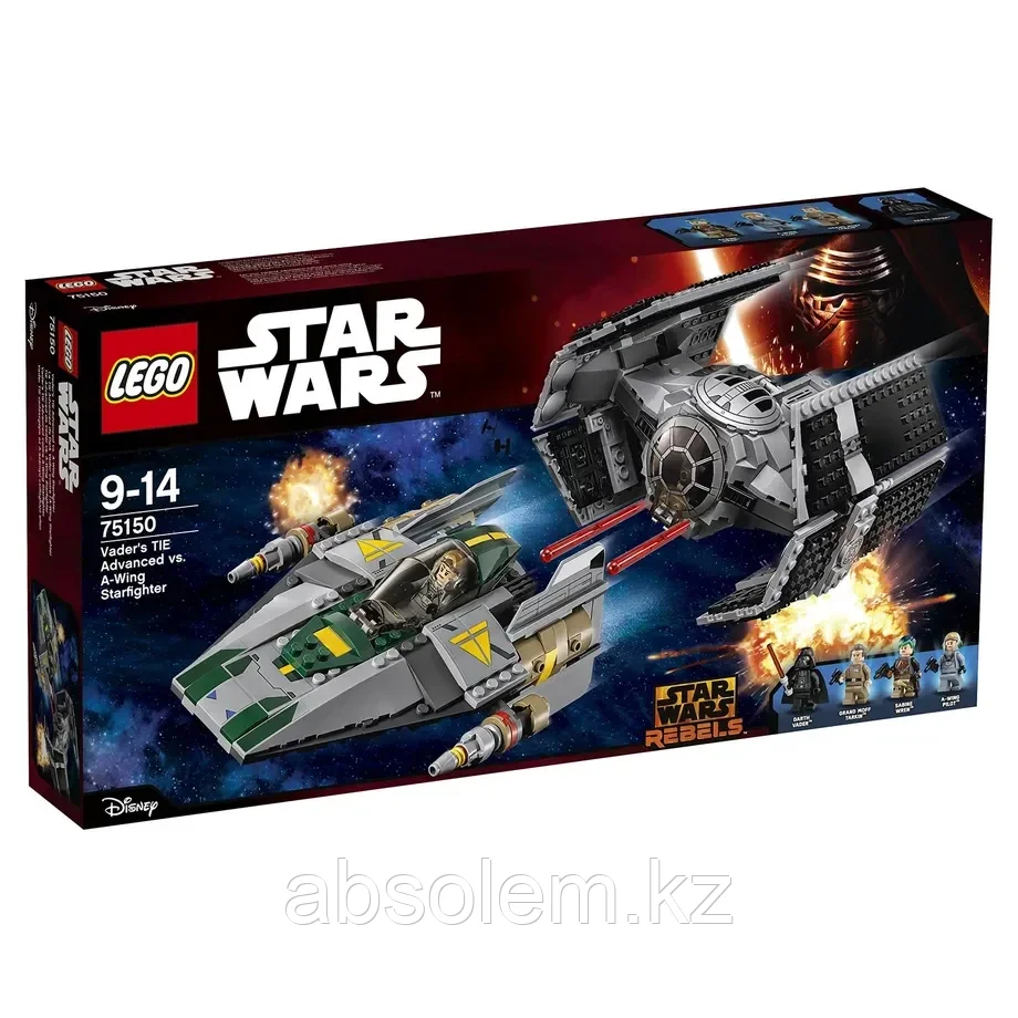 LEGO 75150 Star Wars  истребитель СИД Дарта Вейдера против Звёздного Истребителя A-Wing