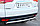 Защита заднего бампера 75х42 (дуга) Mitsubishi Pajero Sport 2013-16, фото 3
