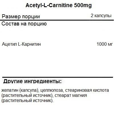 Бад Alpha Lipoic Acid 300 mg, 60 veg.caps, SNT - фото 2 - id-p106035053