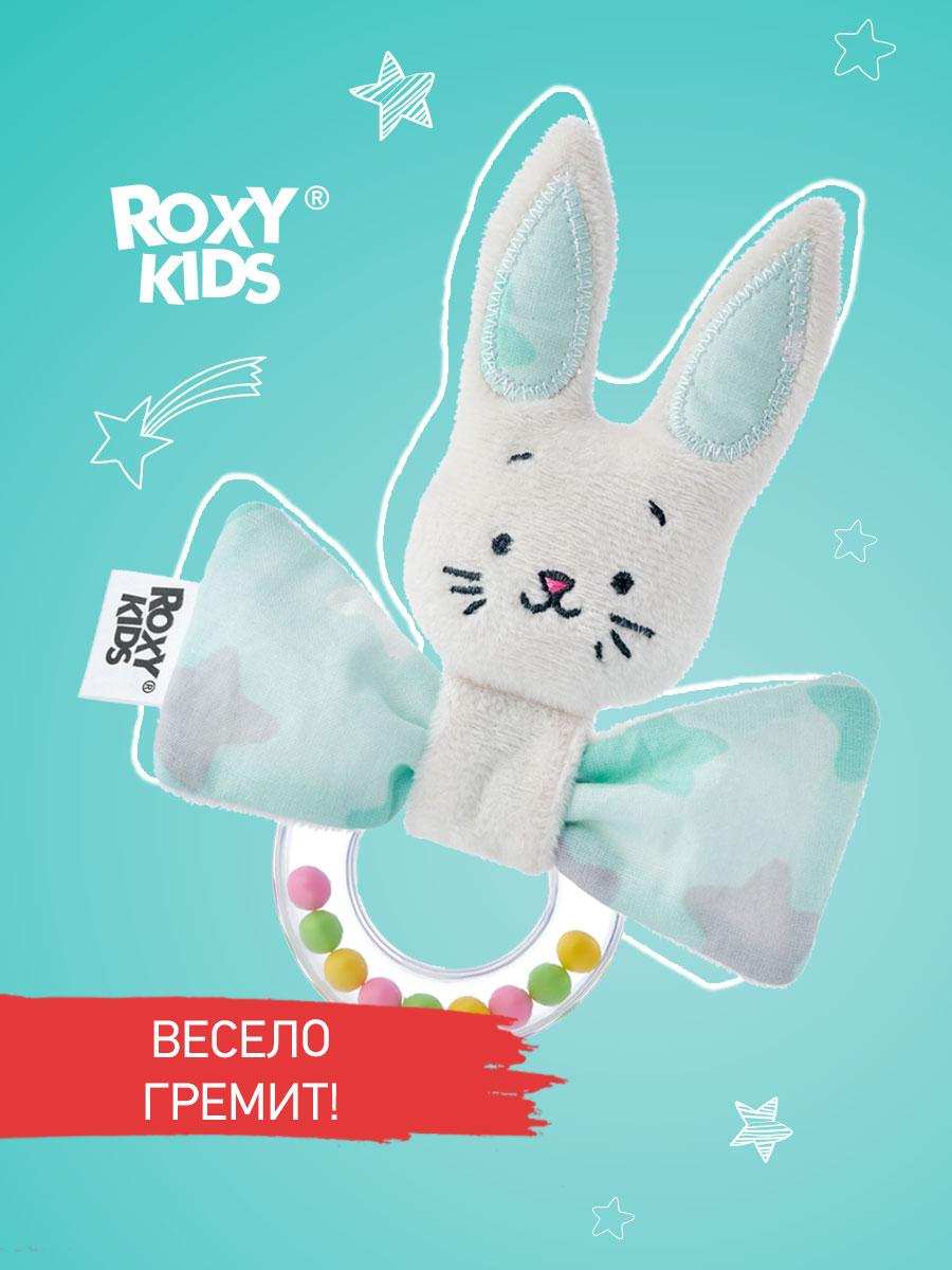 ROXY-KIDS бесікке және арбаға арналған сылдырмағы бар ойыншық аспалы қоян - фото 1 - id-p106036069