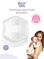 ROXY-KIDS Прокладки вкладыши для груди для кормящих мам одноразовые