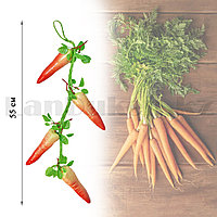 Искусственный овощ морковь связка муляж красно-белые