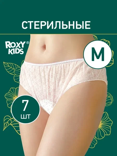 ROXY-KIDS Трусы послеродовые в роддом одноразовые - фото 1 - id-p106045780