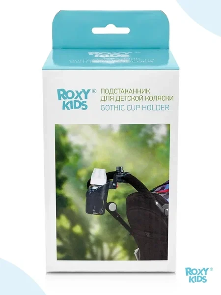 ROXY-KIDS Подстаканник для коляски универсальный - фото 3 - id-p106045852
