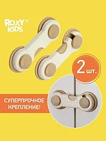 ROXY-KIDS Детские замки блокираторы дверей, 2 шт/уп
