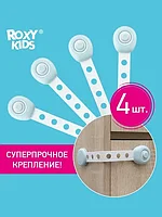 ROXY-KIDS Блокиратор дверей и ящиков, от детей