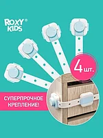 ROXY-KIDS Блокиратор дверей и ящиков, от детей