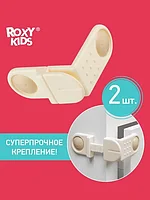 ROXY-KIDS Блокиратор дверей, ящиков, мебели, 2 шт/уп