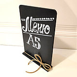 Тейбл-тент А5 табличка настольная 150х210 мм / Тейбл-тент А5 үстел тақтайшасы 150х210 мм, фото 2