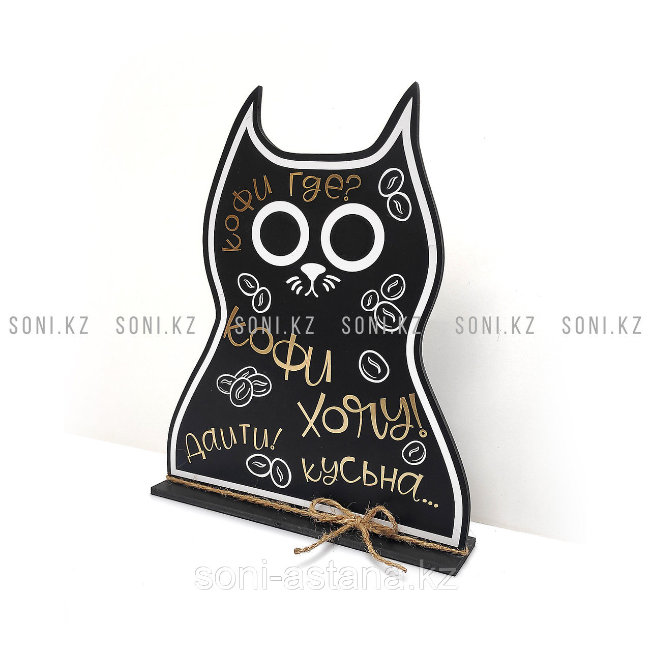 Тейбл тент "Кофи хочу!" / Тейбл тент "КОФЕ ҚАЛАЙМЫН", фото 1