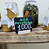 Ценник матовый 100х80мм на деревянной подставке / Күңгірт баға көрсеткі 100х80 мм ағаш тіреуіште, фото 3