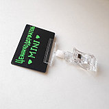 Ценникодержатель MINI без таблички на прищепке прозрачный / MINI Қыстырғыштағы баға көрсеткісін ұстағыш мөлдір, фото 3