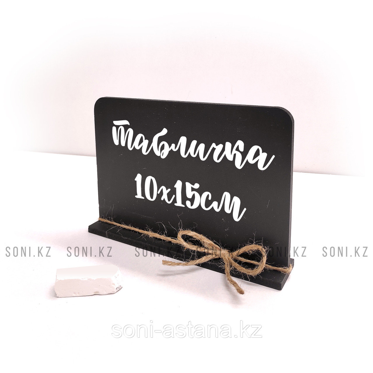 Тейбл-тент малый 150х100мм, фото 1