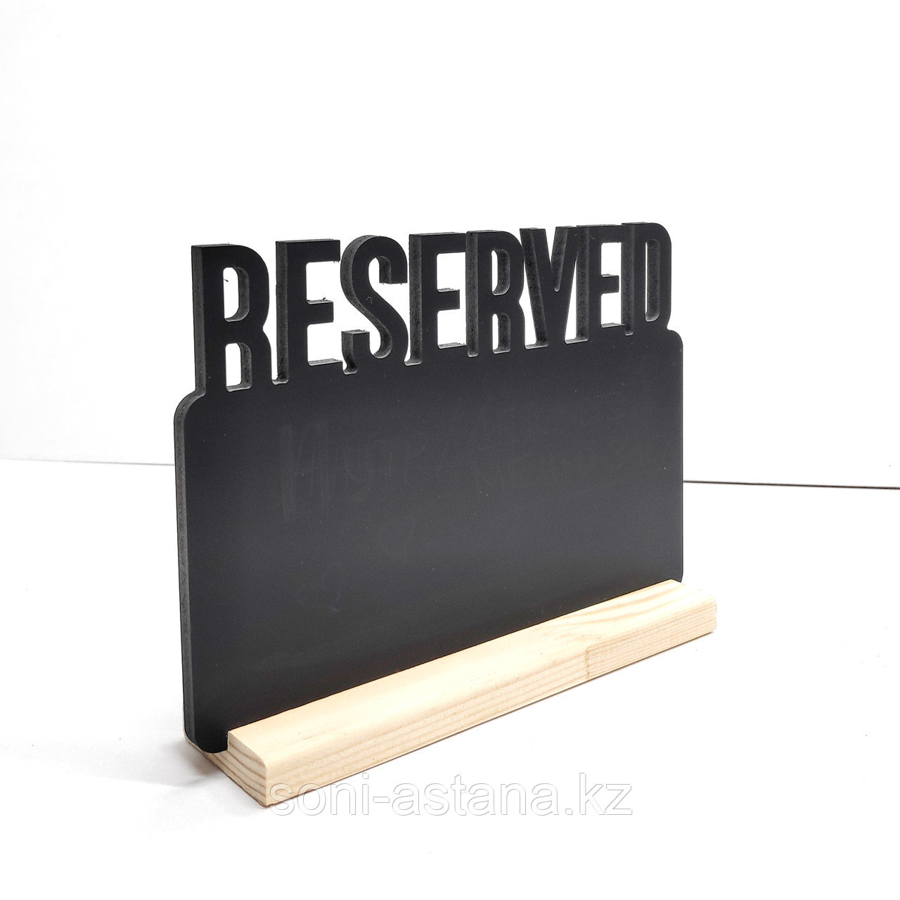 Тейбл-тент RESERVED, фото 1