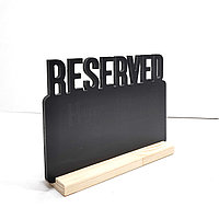 Тейбл-тент RESERVED