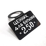 Ценник для бутылки, фото 2