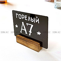 Ценник глянцевый Горелый A7