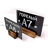 Ценник глянцевый Горелый A7, фото 3