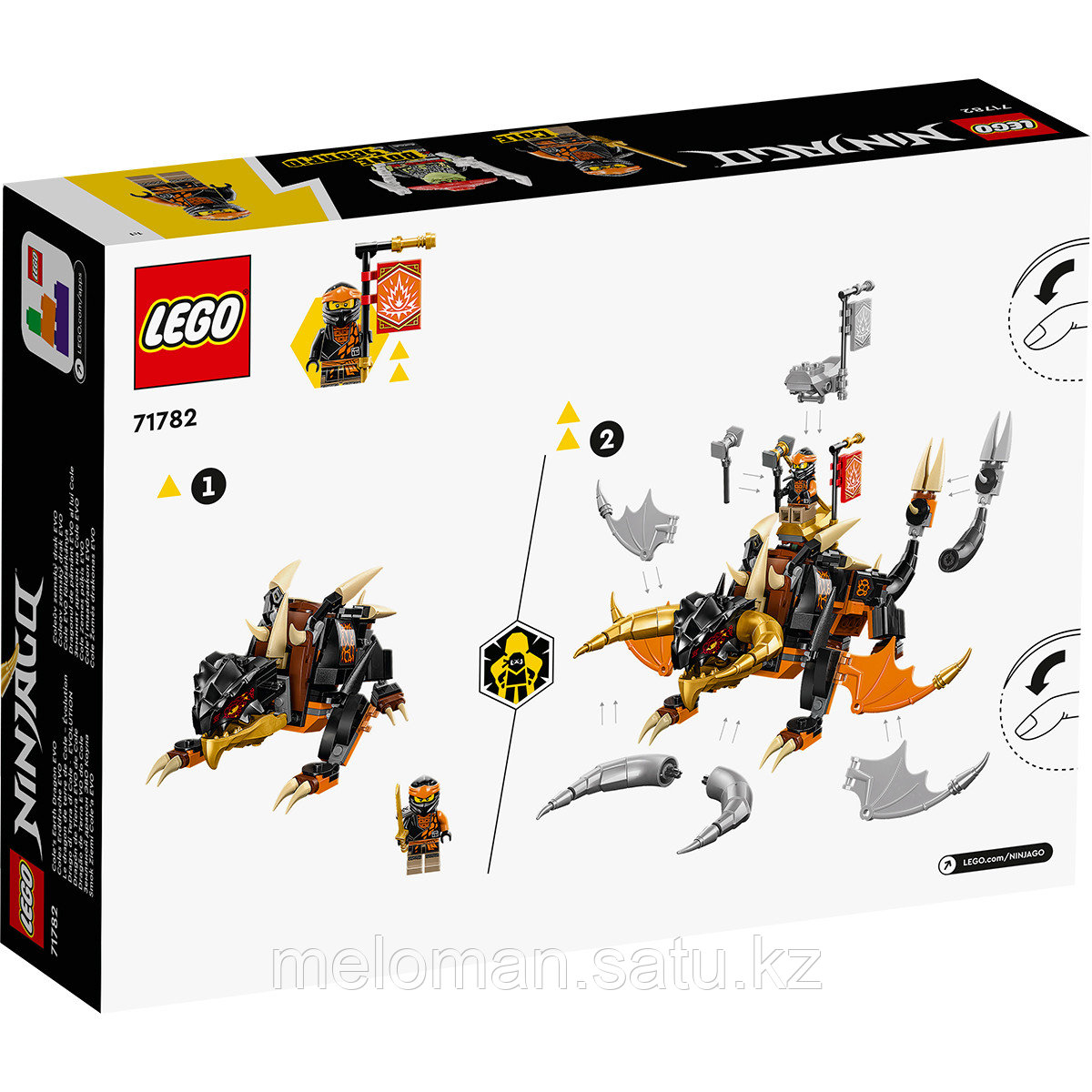 LEGO: Земляной дракон Коула Ninjago 71782 - фото 3 - id-p106046699