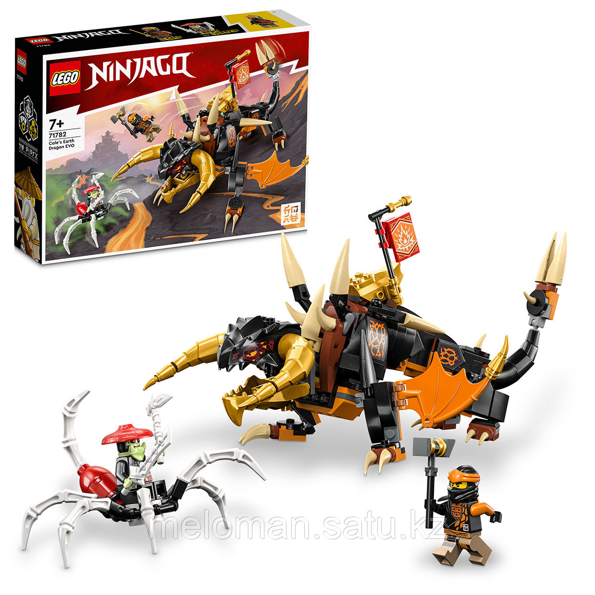 LEGO: Земляной дракон Коула Ninjago 71782 - фото 4 - id-p106046699