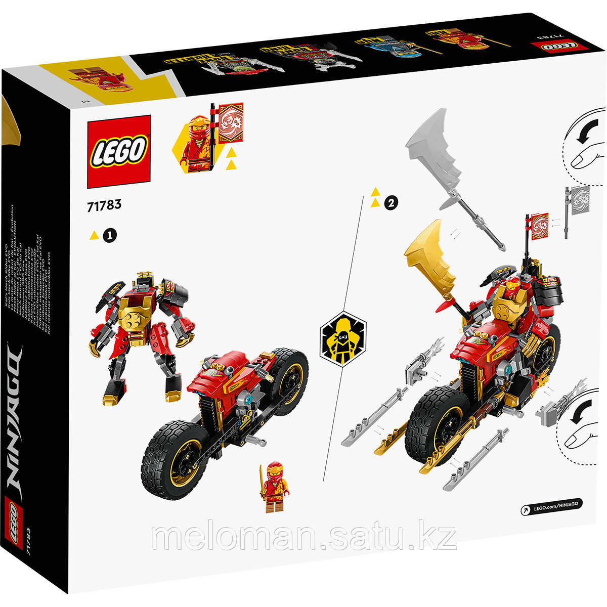 LEGO: Механический Райдер Кая Ninjago 71783 - фото 3 - id-p106046700