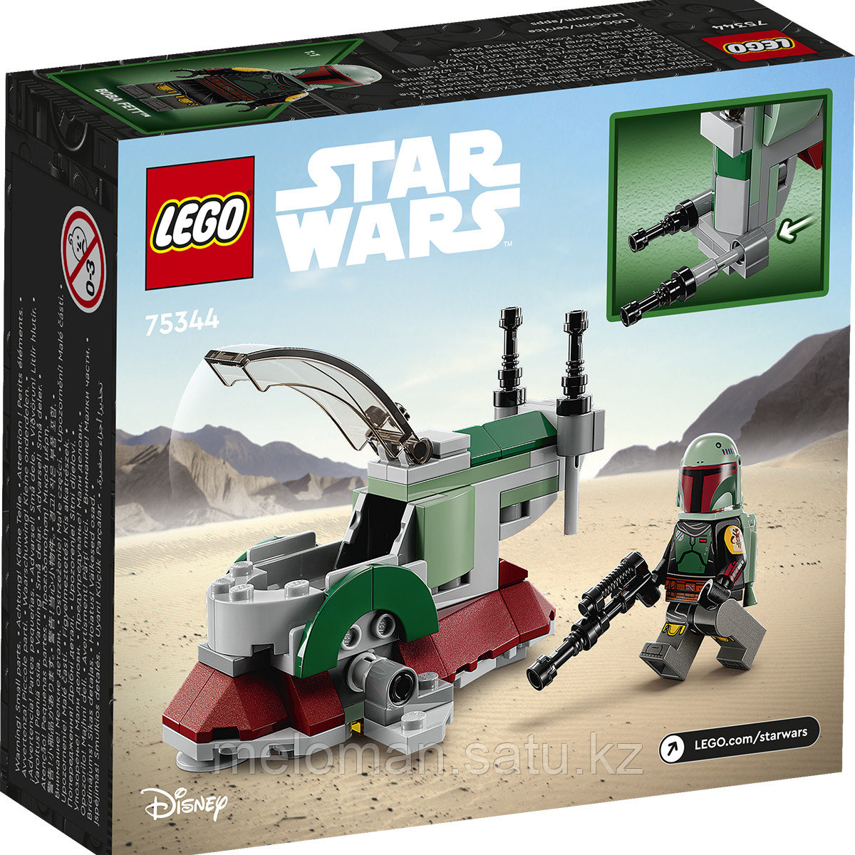 LEGO: Микрофайтер: Звездный корабль Бобы Фетта Star Wars 75344 - фото 3 - id-p106046705