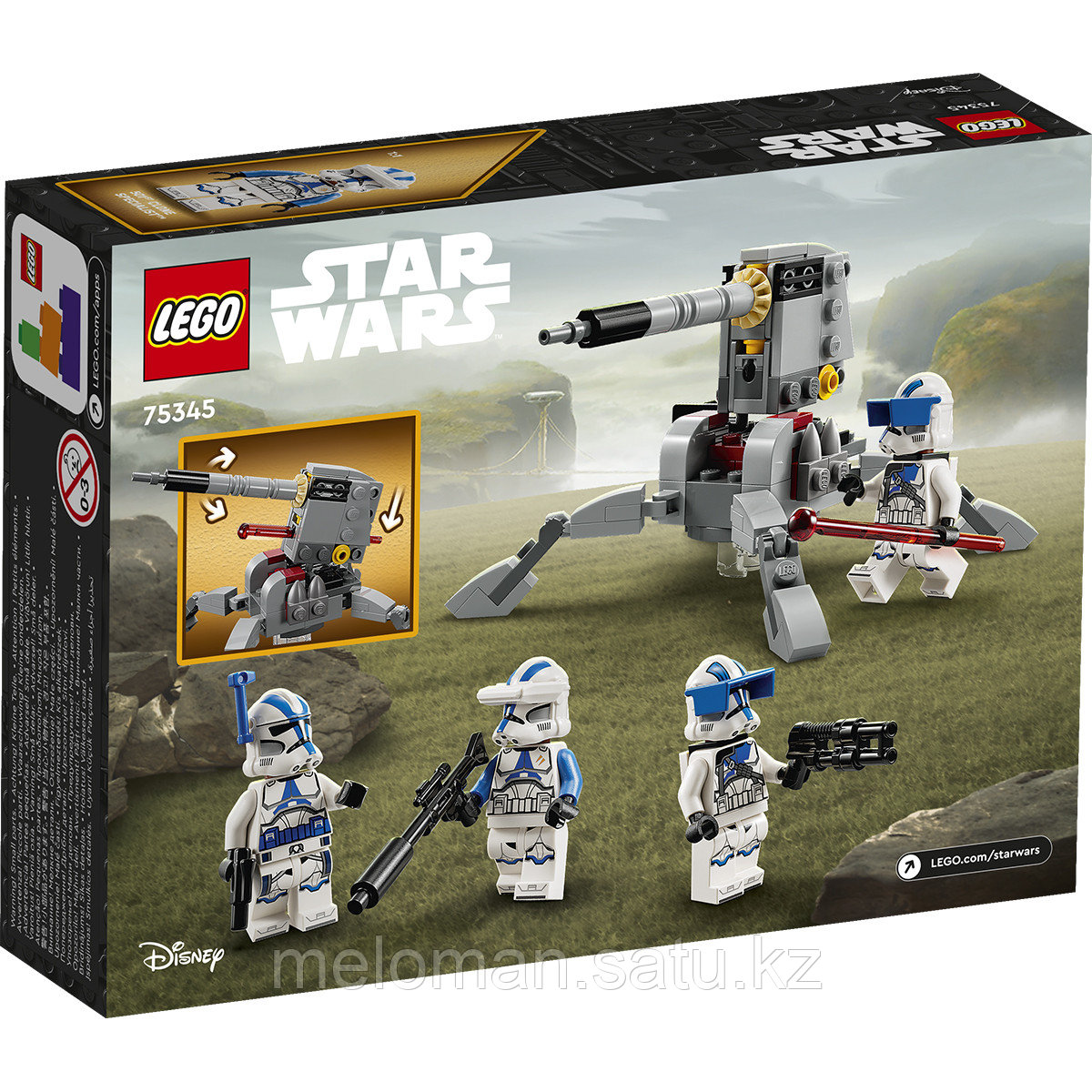 LEGO: Star Wars 75345 - фото 3 - id-p106046706