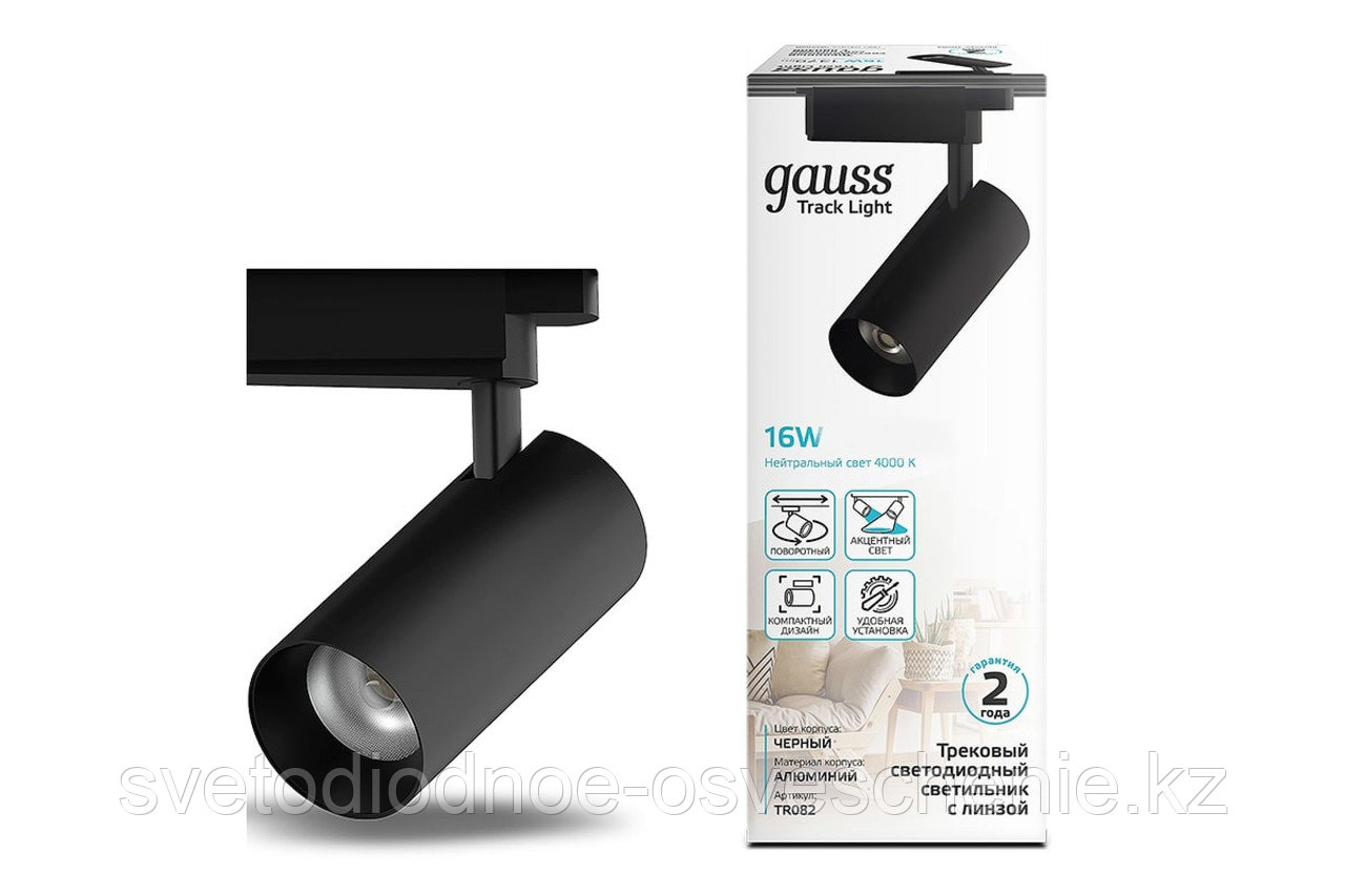 Светильник трековый Gauss цилиндр 16W 1680Lm 4000K IP20 65*206мм черный линза 36° TR082 /79645/