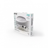 995438224 Cветильник Gauss Basic Space Stone НПС 24W 2050lm 4000K 220-240V  IP20 370*340*90 /62131/, фото 4