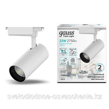 TR072 Светильник трековый Gauss цилиндр 32W 2750Lm 4000K IP20 75*220мм белый угол 24° /79546/