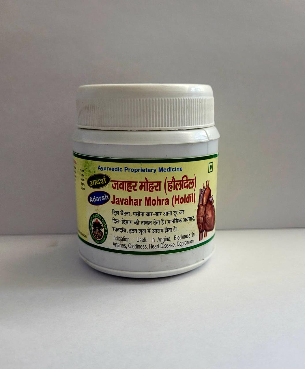 Джавахар Мохра (Javahar Mohra ) 40 гр