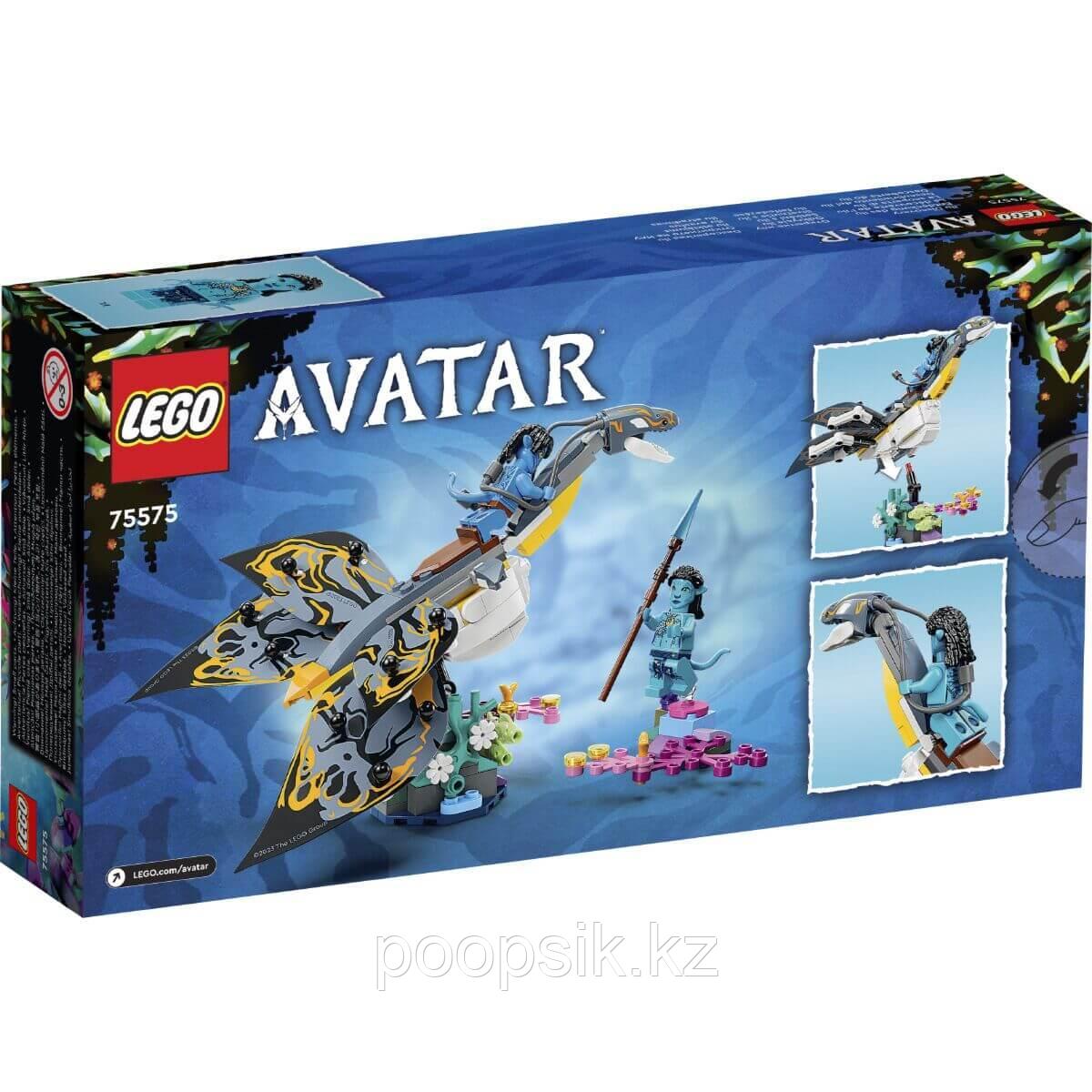 Lego Avatar Открытие Илу 75575 - фото 4 - id-p106053901