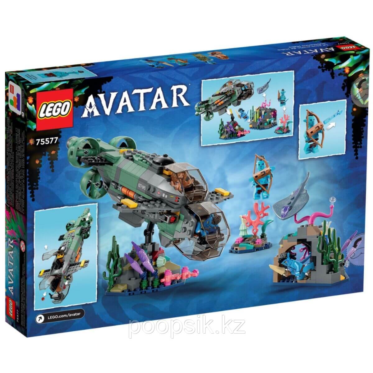 Lego Avatar Подводная лодка Мако 75577 - фото 7 - id-p106055491