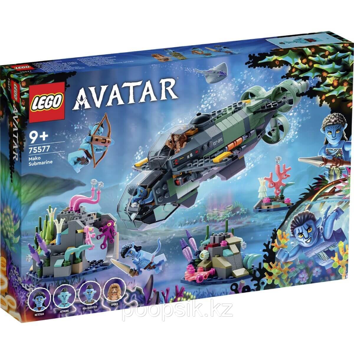 Lego Avatar Подводная лодка Мако 75577 - фото 6 - id-p106055491
