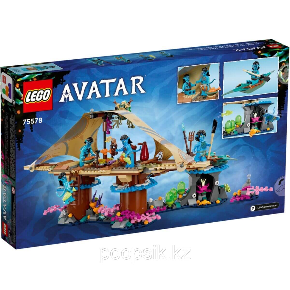 Lego Avatar Дом Меткайина на рифе 75578 - фото 7 - id-p106056492