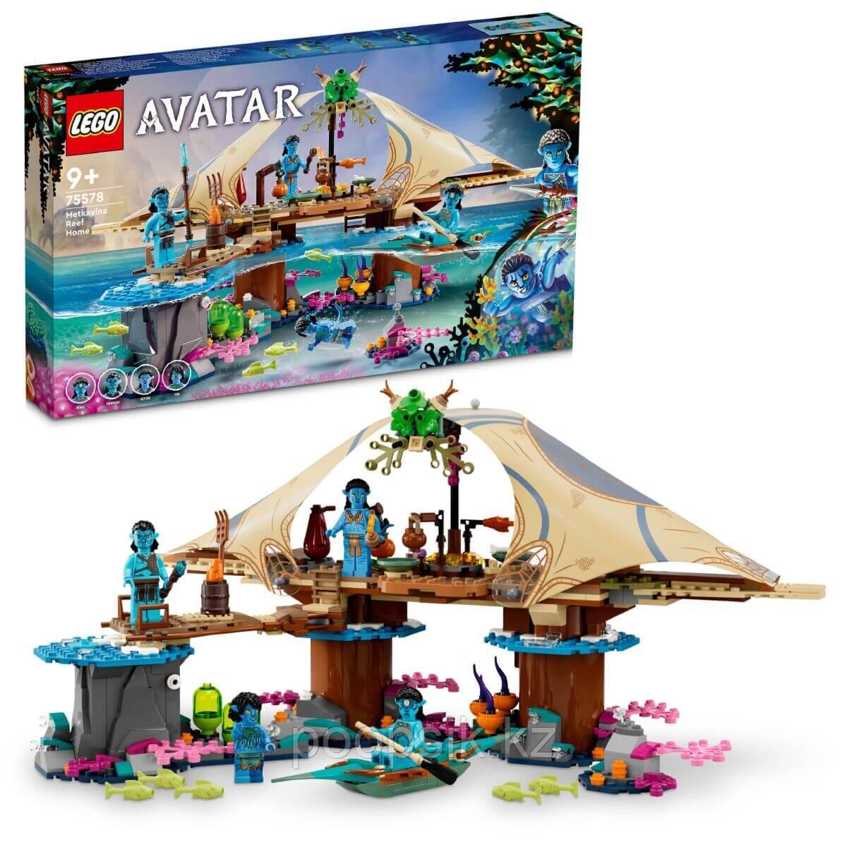 Lego Avatar Дом Меткайина на рифе 75578 (id 106056492), купить в  Казахстане, цена на Satu.kz