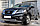 Защита переднего бампера d75х42 (дуга) d75х42 (дуга) Nissan Pathfinder 2012-17, фото 4