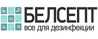 Дезинфекциялау құралдары БЕЛСЕПТ