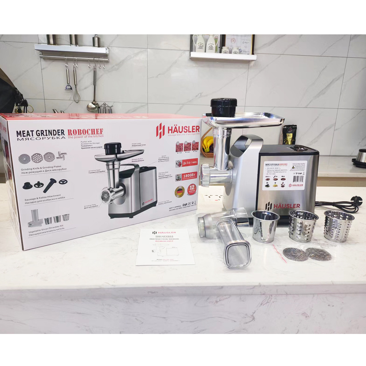 Мясорубка Robochef HSL-RB-15007