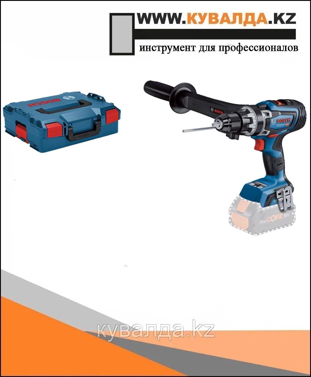 Аккумуляторная дрель-шуруповёрт Bosch GSR 18V-150 C Professional