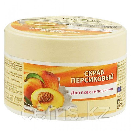 B.J.Bio Spa Скраб для лица персиковый 200мл.в банке, фото 1
