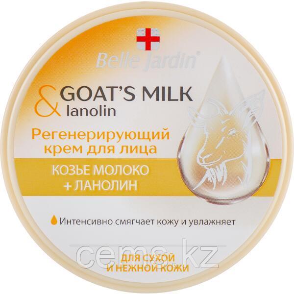 B.J. Goat'smilk & Lanolin Регенерирующий крем для лица Козье молоко +Ланолин 200мл