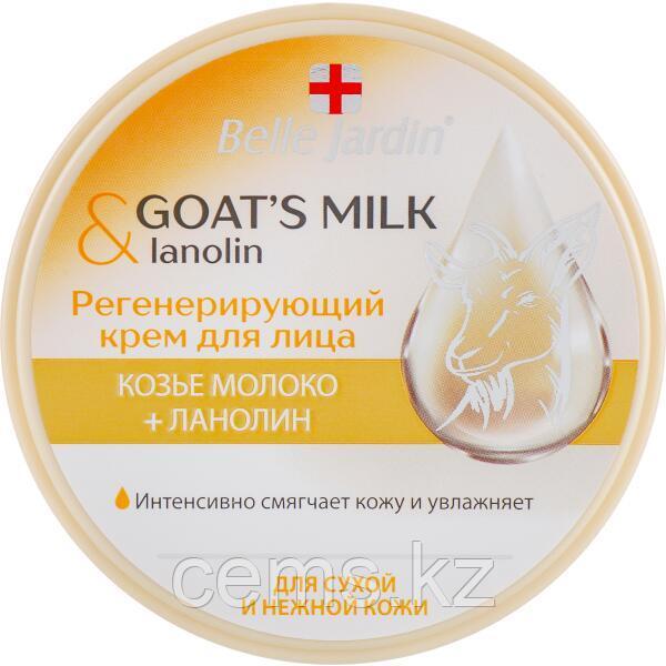 B.J. Goat'smilk & Lanolin Регенерирующий крем для лица Козье молоко +Ланолин 200мл - фото 1 - id-p106060201