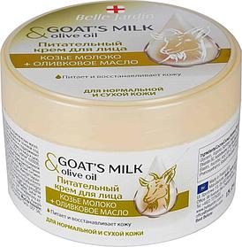B.J. Goat'smilk & Olive oil Питательный крем для лица Козье молоко +Оливковое масло 200мл