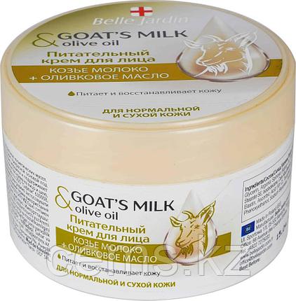 B.J. Goat'smilk & Olive oil Питательный крем для лица Козье молоко +Оливковое масло 200мл, фото 2