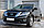 Пороги труба d63 (вариант 3) Nissan Pathfinder 2012-17, фото 3