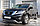 Пороги труба d76 с накладкой (вариант 1) Nissan Pathfinder 2012-17, фото 2