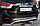 Защита заднего бампера d63 (волна) Nissan Pathfinder 2012-17, фото 3